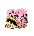 ONE PIECE 文月佐衛門の無難なSTAMP（個別スタンプ：5）