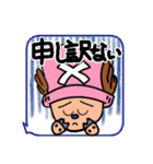 ONE PIECE 文月佐衛門の無難なSTAMP（個別スタンプ：8）