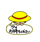 ONE PIECE 文月佐衛門の無難なSTAMP（個別スタンプ：10）