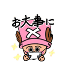 ONE PIECE 文月佐衛門の無難なSTAMP（個別スタンプ：12）