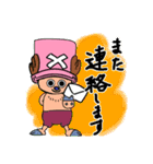 ONE PIECE 文月佐衛門の無難なSTAMP（個別スタンプ：13）