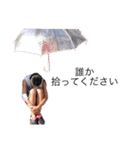 これがリアルよ2（個別スタンプ：21）