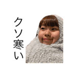 これがリアルよ2（個別スタンプ：33）