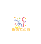 びっぐみるきーず（個別スタンプ：3）