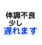 大鵬興業（株）2デス（個別スタンプ：4）