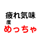 大鵬興業（株）2デス（個別スタンプ：7）