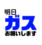 大鵬興業（株）2デス（個別スタンプ：13）