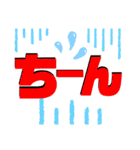 きよきよスタンプ②（個別スタンプ：13）