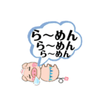 ヒロぽん専用スタンプNo．❷（個別スタンプ：5）