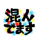 ヒロぽん専用スタンプNo．❷（個別スタンプ：11）