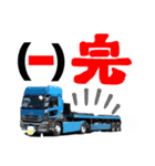 ヒロぽん専用スタンプNo．❷（個別スタンプ：12）