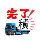 ヒロぽん専用スタンプNo．❷（個別スタンプ：13）