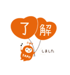 SAPOちゃんオフィシャルスタンプ☆（個別スタンプ：5）