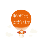 SAPOちゃんオフィシャルスタンプ☆（個別スタンプ：7）