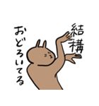 ちょっと疲れたうさぎ（個別スタンプ：5）