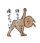 ちょっと疲れたうさぎ（個別スタンプ：17）