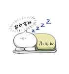 こわぷーすたんぷー（個別スタンプ：2）