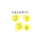 いーとされるものたち1（個別スタンプ：8）