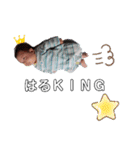 はるKING（個別スタンプ：22）