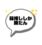 推しが尊いから（個別スタンプ：1）