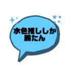 推しが尊いから（個別スタンプ：2）