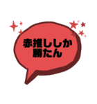 推しが尊いから（個別スタンプ：5）