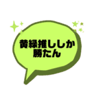 推しが尊いから（個別スタンプ：6）