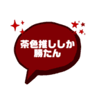 推しが尊いから（個別スタンプ：9）