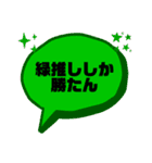 推しが尊いから（個別スタンプ：10）