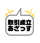 推しが尊いから（個別スタンプ：11）