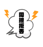推しが尊いから（個別スタンプ：12）
