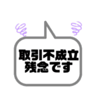 推しが尊いから（個別スタンプ：13）