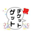 推しが尊いから（個別スタンプ：16）