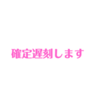 数々のスタンプ（個別スタンプ：8）