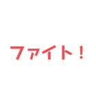 数々のスタンプ（個別スタンプ：16）
