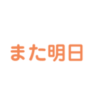 数々のスタンプ（個別スタンプ：18）