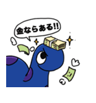 DINO (parent and child)（個別スタンプ：9）