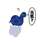 DINO (parent and child)（個別スタンプ：11）