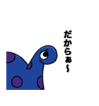 DINO (parent and child)（個別スタンプ：17）
