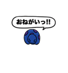 DINO (parent and child)（個別スタンプ：24）