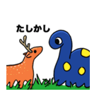 DINO (parent and child)（個別スタンプ：37）