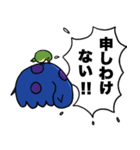 DINO (parent and child)（個別スタンプ：38）