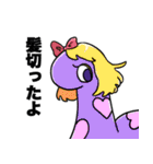 DINO (parent and child)（個別スタンプ：39）