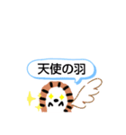 動物スタンプ♪第二弾（個別スタンプ：10）