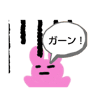 動物スタンプ♪第二弾（個別スタンプ：17）