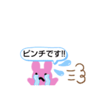 動物スタンプ♪第二弾（個別スタンプ：23）