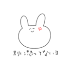 やる気のないラビット（個別スタンプ：33）