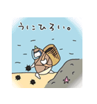 旬のたけのこワールド2（個別スタンプ：40）