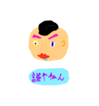 陽気すぎる男（個別スタンプ：4）