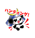 東北ハンター公式スタンプ（個別スタンプ：4）